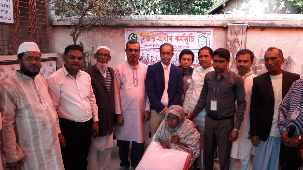 Uplifting the Quality of the Lives of Elderly People Program