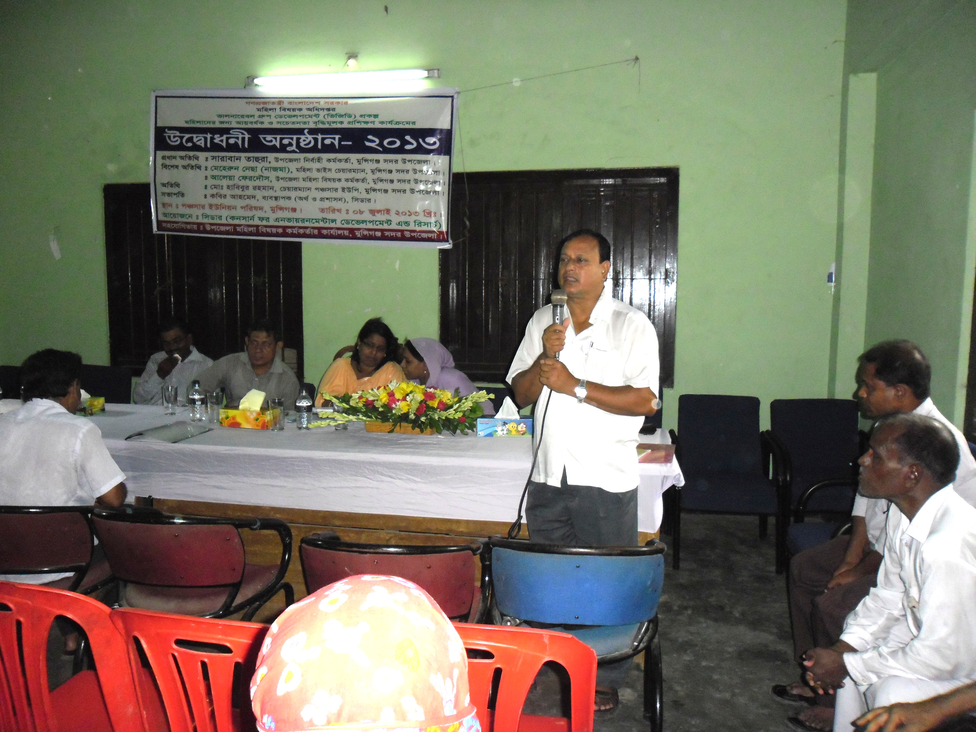 Vulnerable Women Benefit (VWB) Program