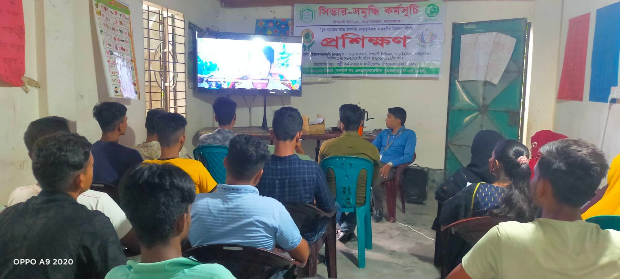 Training of youth under The Youth Development Programs